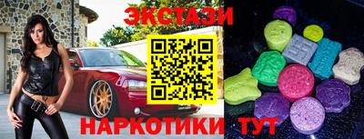 стафф Кандалакша