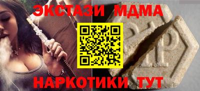 стафф Кандалакша