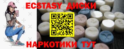 МДМА Канаш