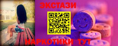стафф Кандалакша