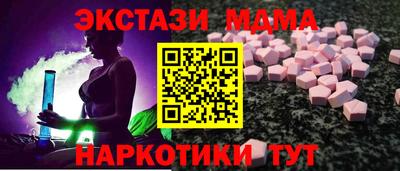 стафф Кандалакша