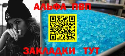 стафф Кандалакша