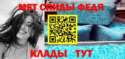МДМА Канаш