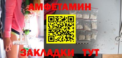стафф Кандалакша