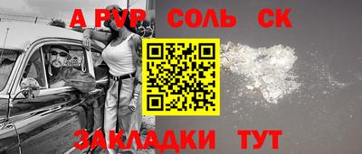 МДМА Канаш