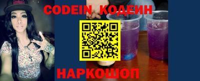 наркотики Камышлов