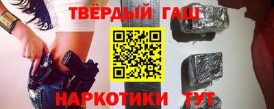 стафф Кандалакша