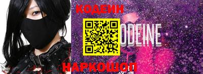 наркотики Камышлов