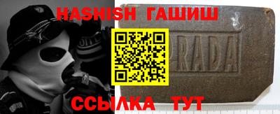 стафф Кандалакша
