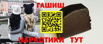 наркотики Камышлов