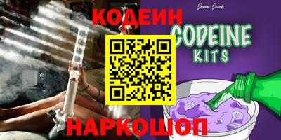 наркотики Камышлов