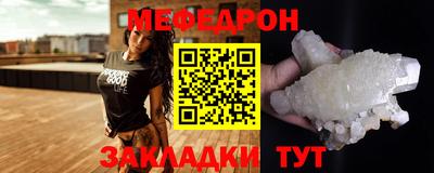 стафф Кандалакша