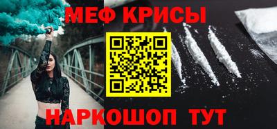 МДМА Канаш