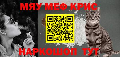 наркотики Камышлов
