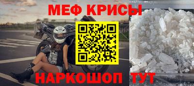 стафф Кандалакша