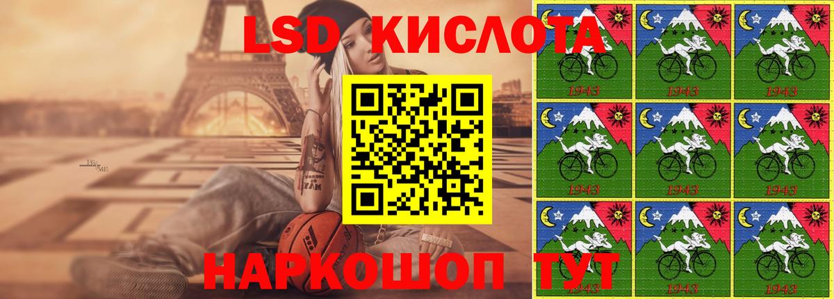 Похвистнево  LSD-25 экстази ecstasy  Вход с VPN 