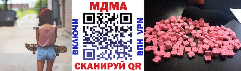 МДМА молли  Похвистнево 