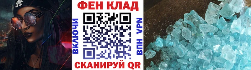 цены   OMG ссылки  Первитин пудра  Похвистнево 