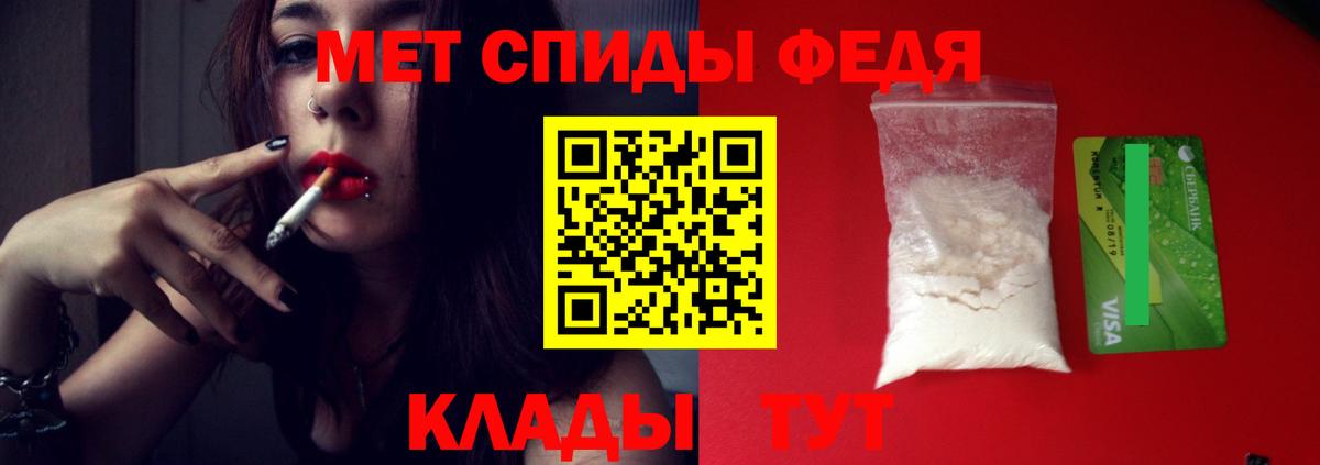 Первитин Декстрометамфетамин 99.9% Похвистнево