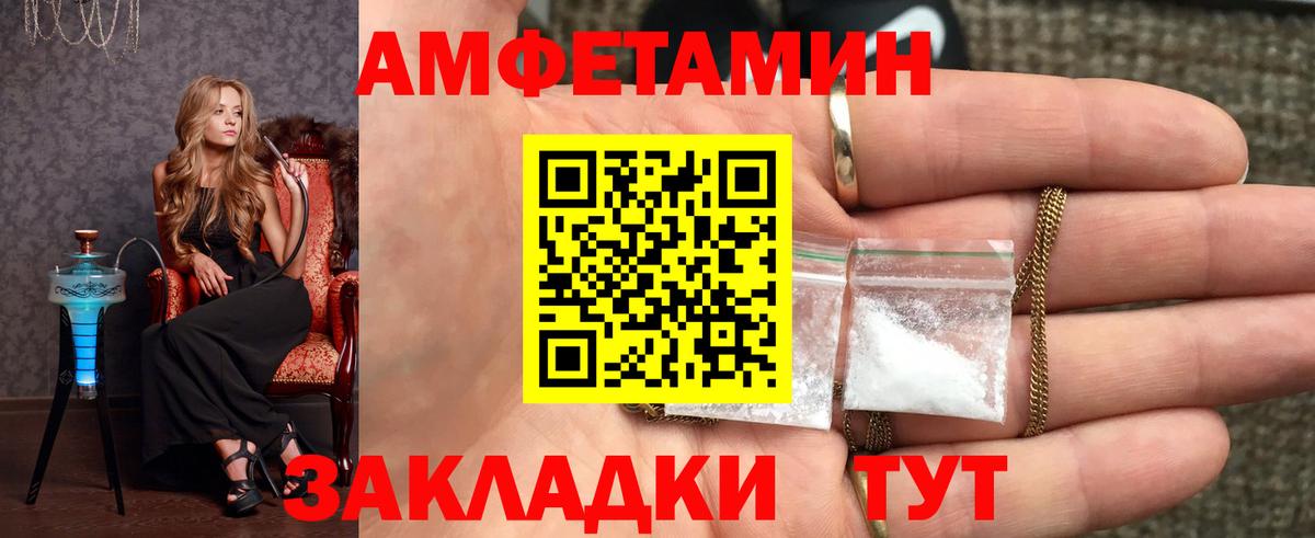 МЕТАМФЕТАМИН Декстрометамфетамин 99.9%  Вход с VPN  МЕТАМФЕТАМИН  Похвистнево 