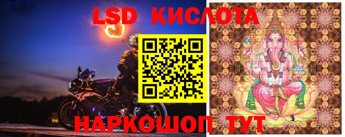 Марки N-bome 1500мкг  Вход с VPN  Наркотические марки  Похвистнево  Марки N-bome 1500мкг 