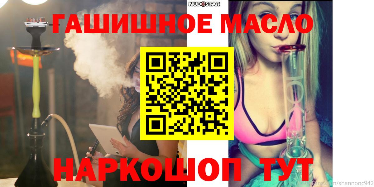 Дистиллят ТГК вейп с тгк Похвистнево