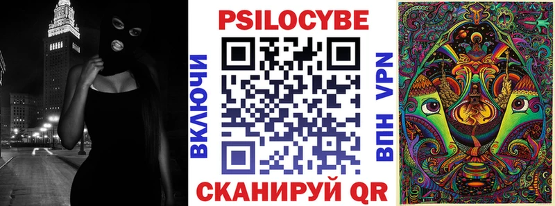 mega ONION  Похвистнево  Псилоцибиновые грибы прущие грибы 