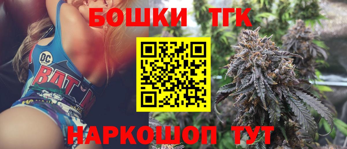 Конопля Ganja Похвистнево