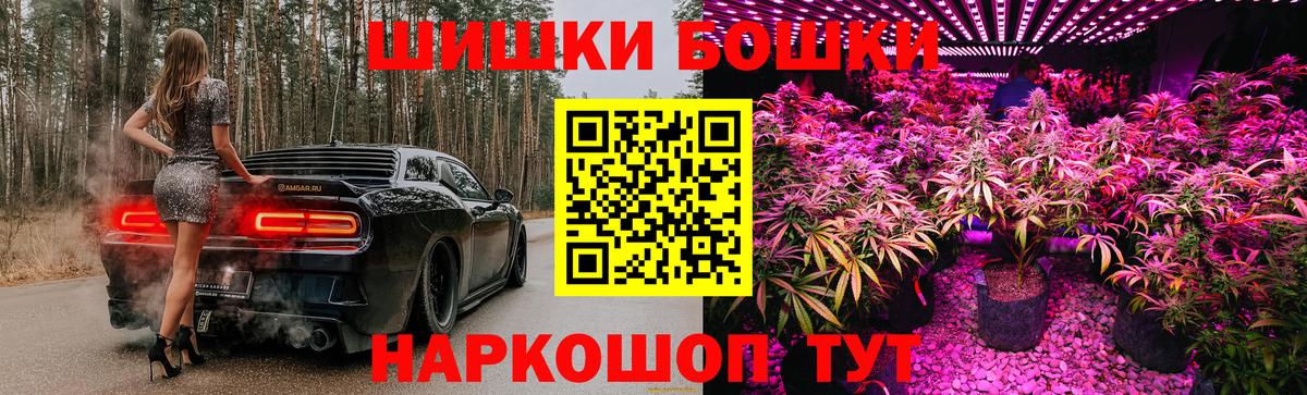 Похвистнево  Канабис VHQ  Марихуана OG Kush  Вход с VPN  МАРИХУАНА семена  МАРИХУАНА OG Kush 